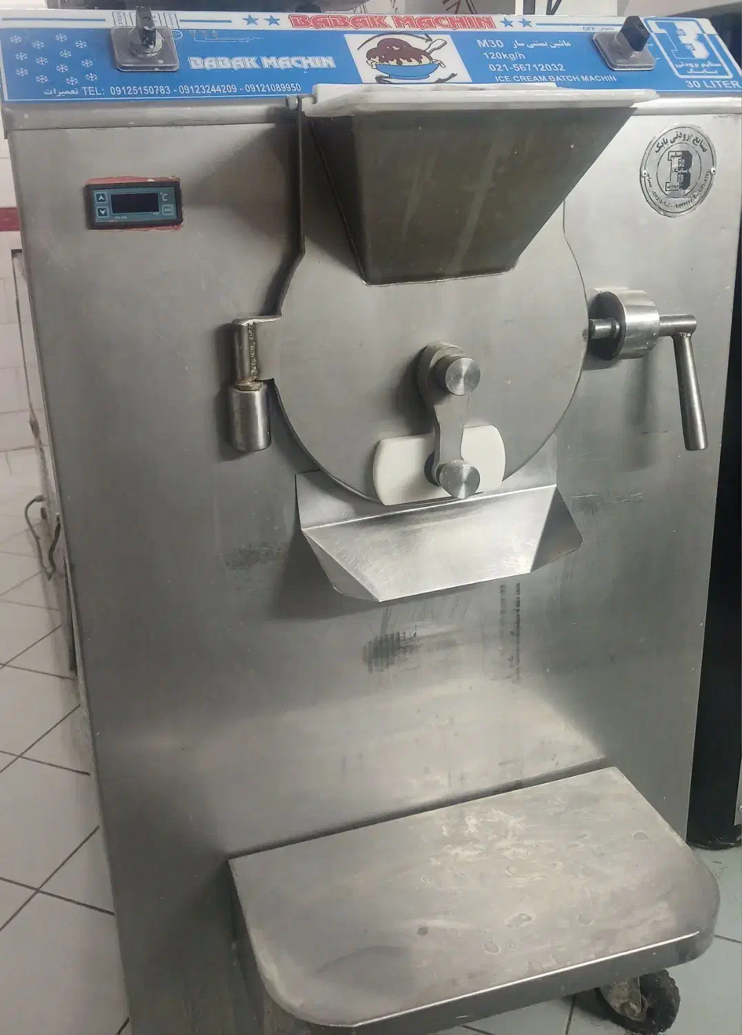 دستگاه بارسفت کن بستنی|فروشگاه و مغازه|یزد, |دیوار