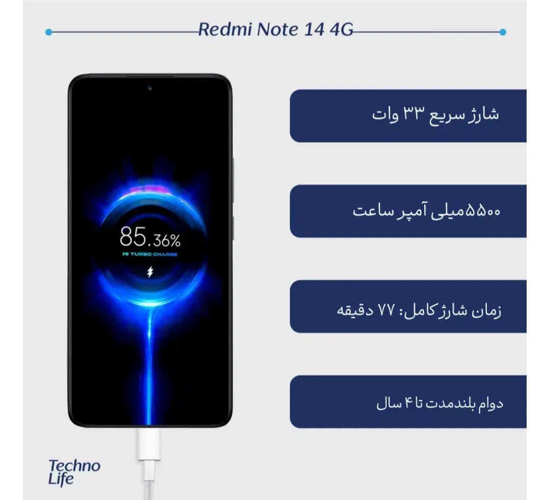 گوشی نوت 14|موبایل|خرمشهر, |دیوار