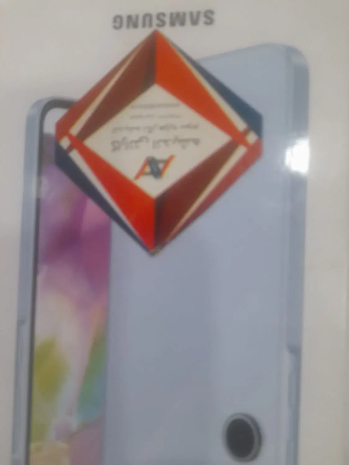 گوشی اک سامسونگ|موبایل|قم, نیروگاه|دیوار