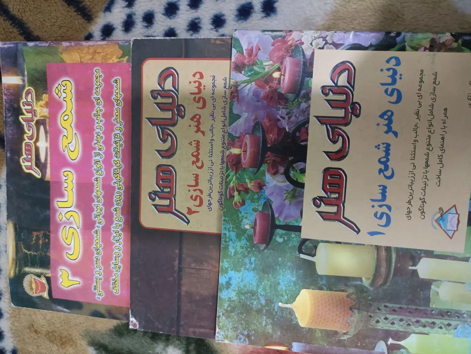 کتاب|کتاب و مجله ادبی|اصفهان, دانشگاه اصفهان|دیوار