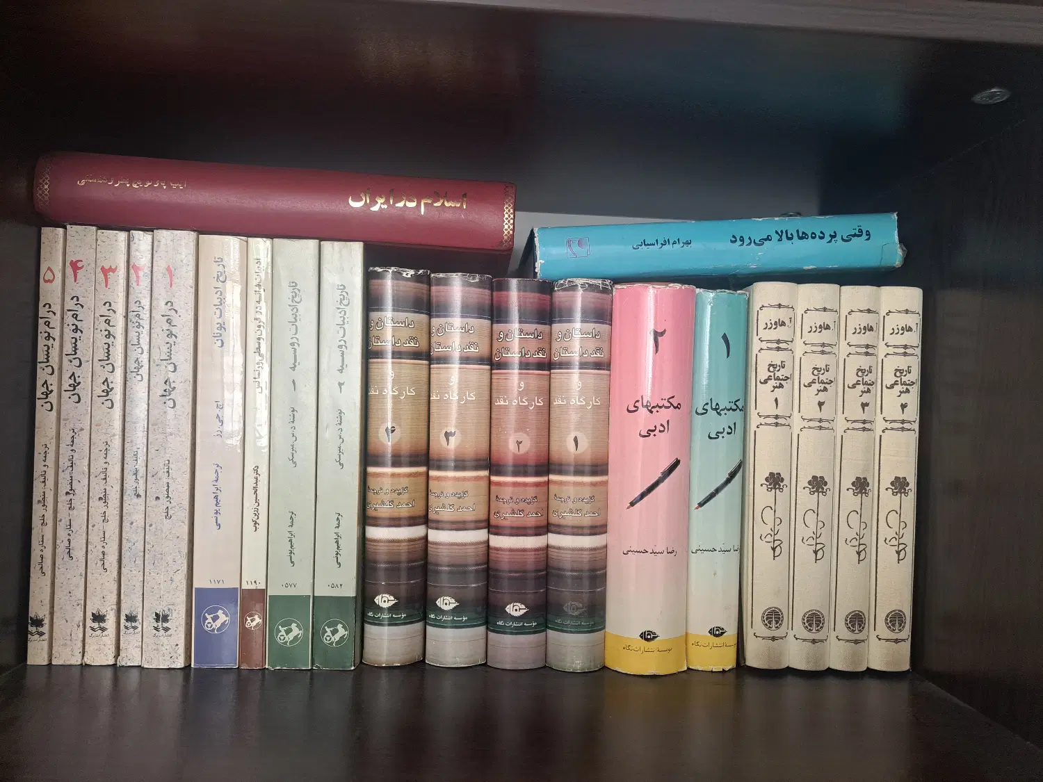 کتاب|کتاب و مجله آموزشی|تهران, نارمک|دیوار