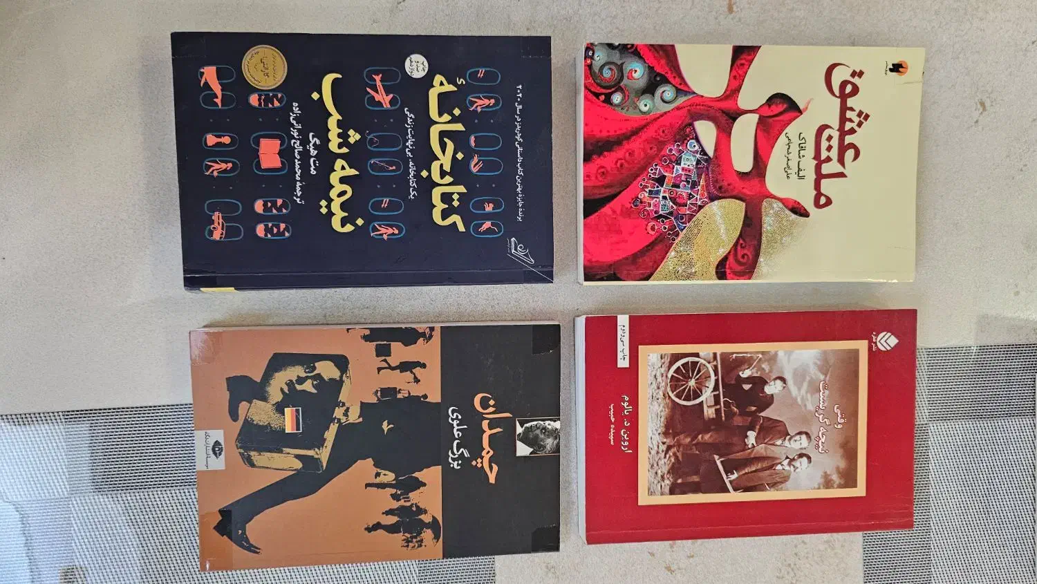 فروش بهترین کتابها یک سوم قیمت|کتاب و مجله آموزشی|کرج, برغان|دیوار