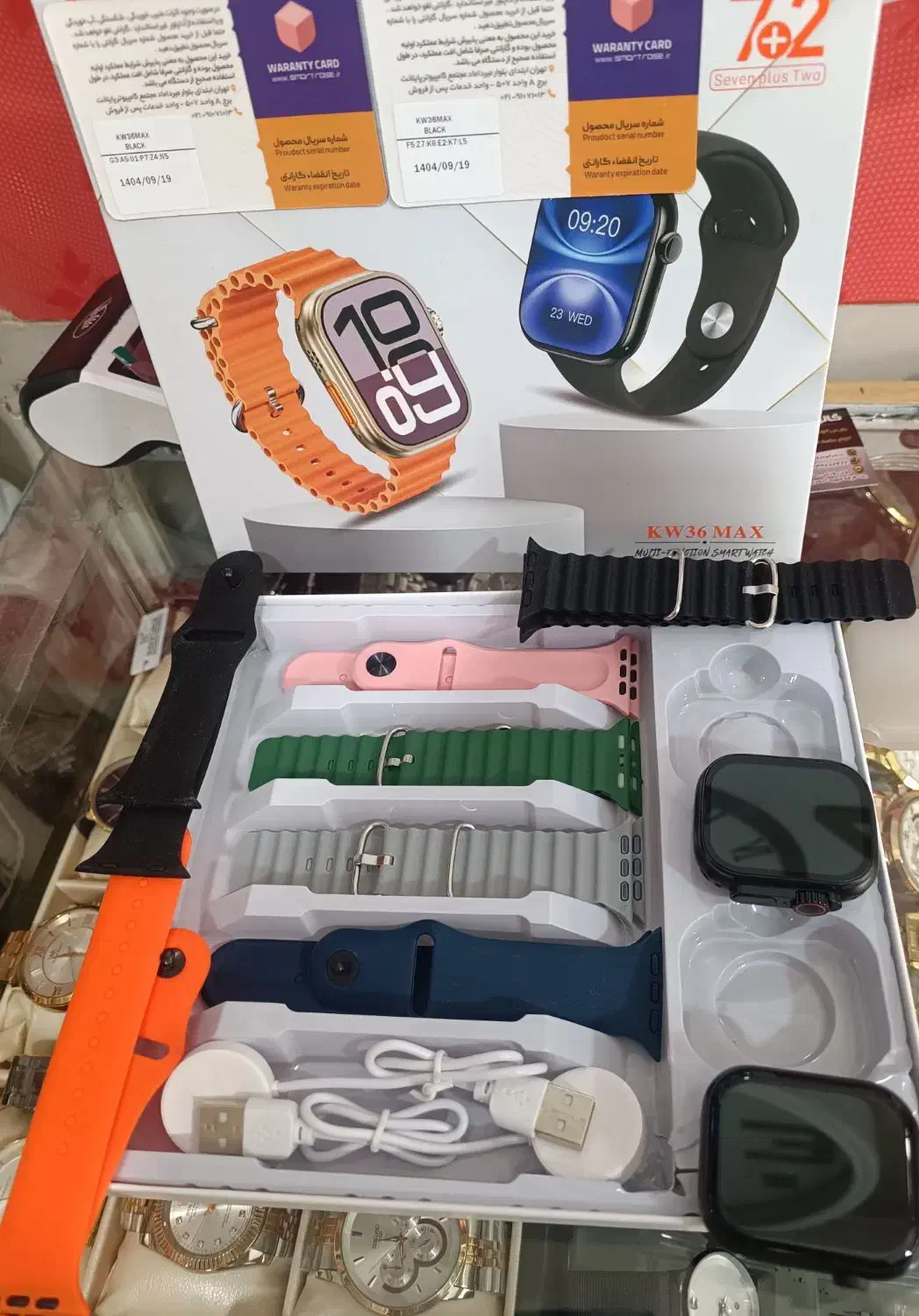 با خرید ساعت هوشمند صاحب دو عدد ساعت وهفت بند شوید|ساعت|اراک, |دیوار