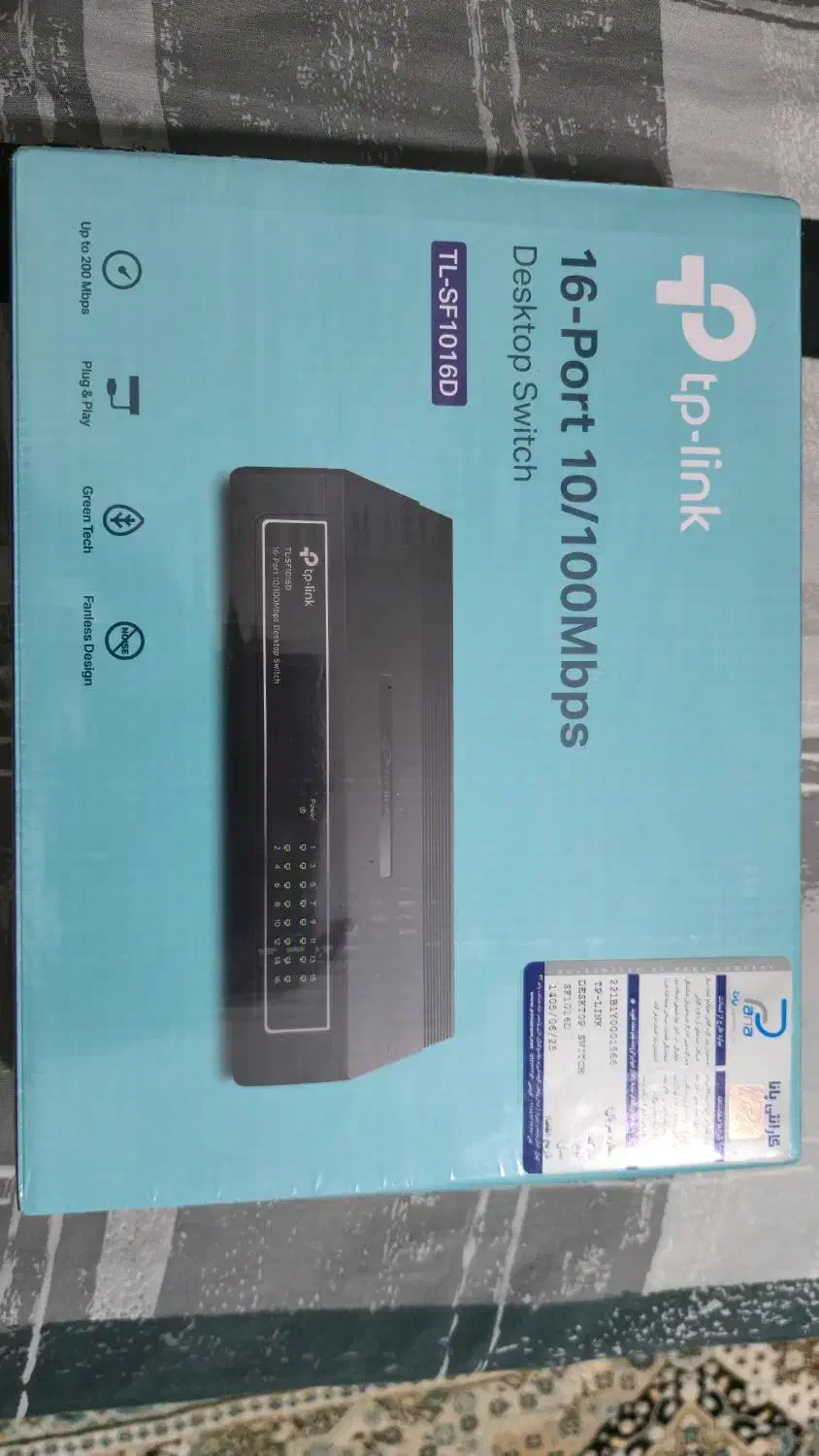 سوییچ ۱۶ پورت tp-link|مودم و تجهیزات شبکه|تهران, ارامنه|دیوار