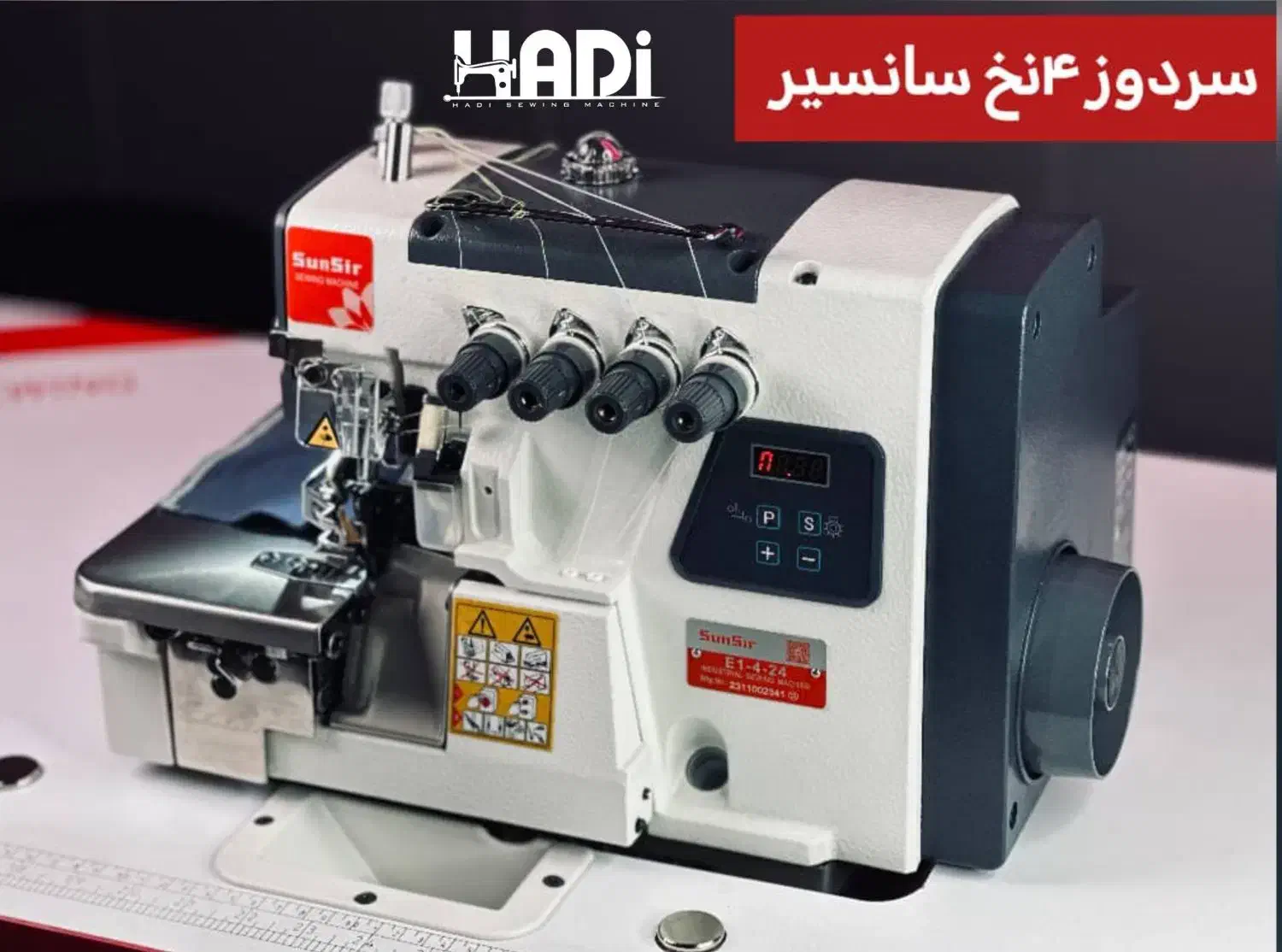 انواع محصولات چرخ خیاطی سانسیر|چرخ خیاطی و ریسندگی|یزد, |دیوار