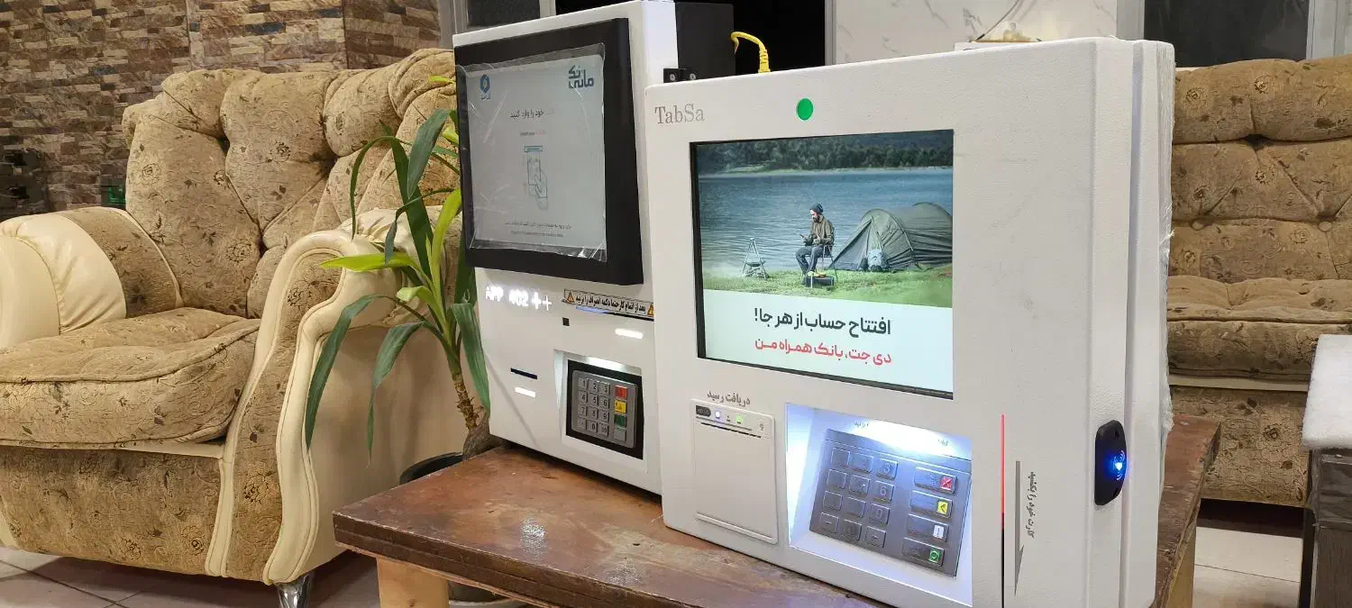 فروش انواع خود پرداز و کشلس بانکی|فروشگاه و مغازه|تبریز, |دیوار