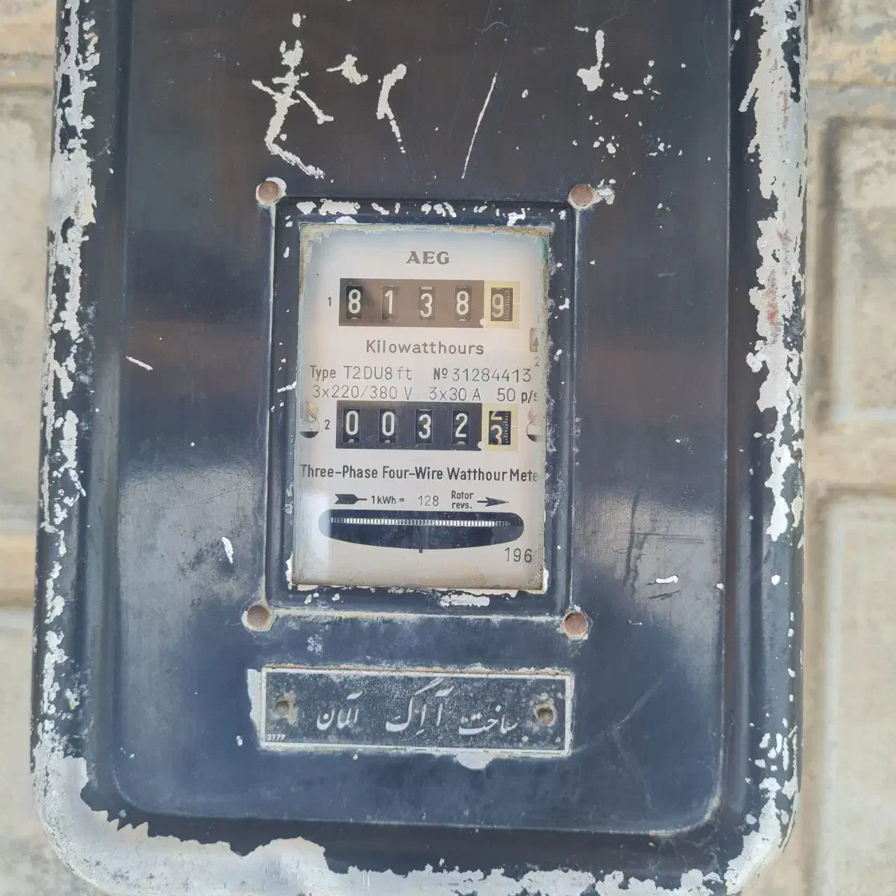 کنتور برق قدیمی AEG آلمان|کلکسیون اشیاء عتیقه|تهران, توحید|دیوار