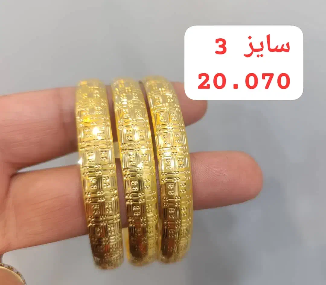 فروش طلا|جواهرات|اهواز, حصیرآباد|دیوار