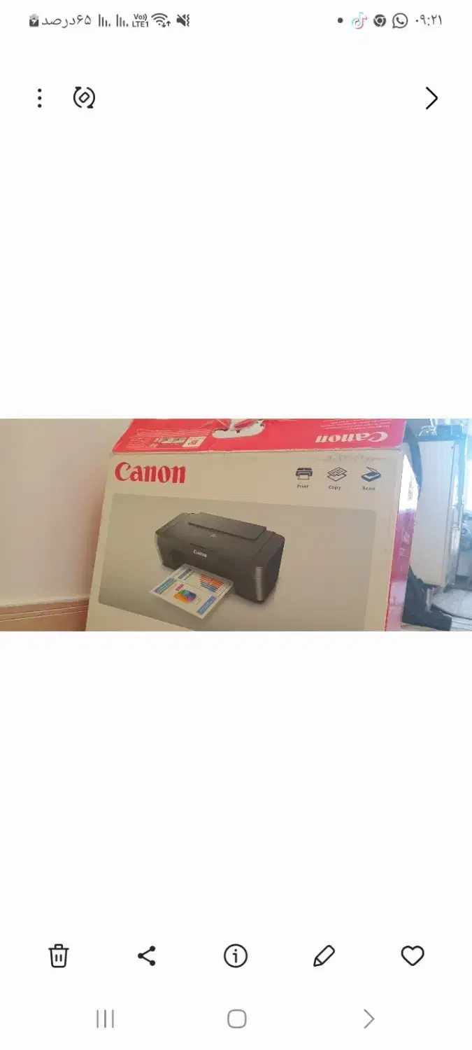 پرینتر PIXMA MG2540 سه کاره جوهرافشان|پرینتر، اسکنر، کپی، فکس|تهران, پیکان شهر|دیوار