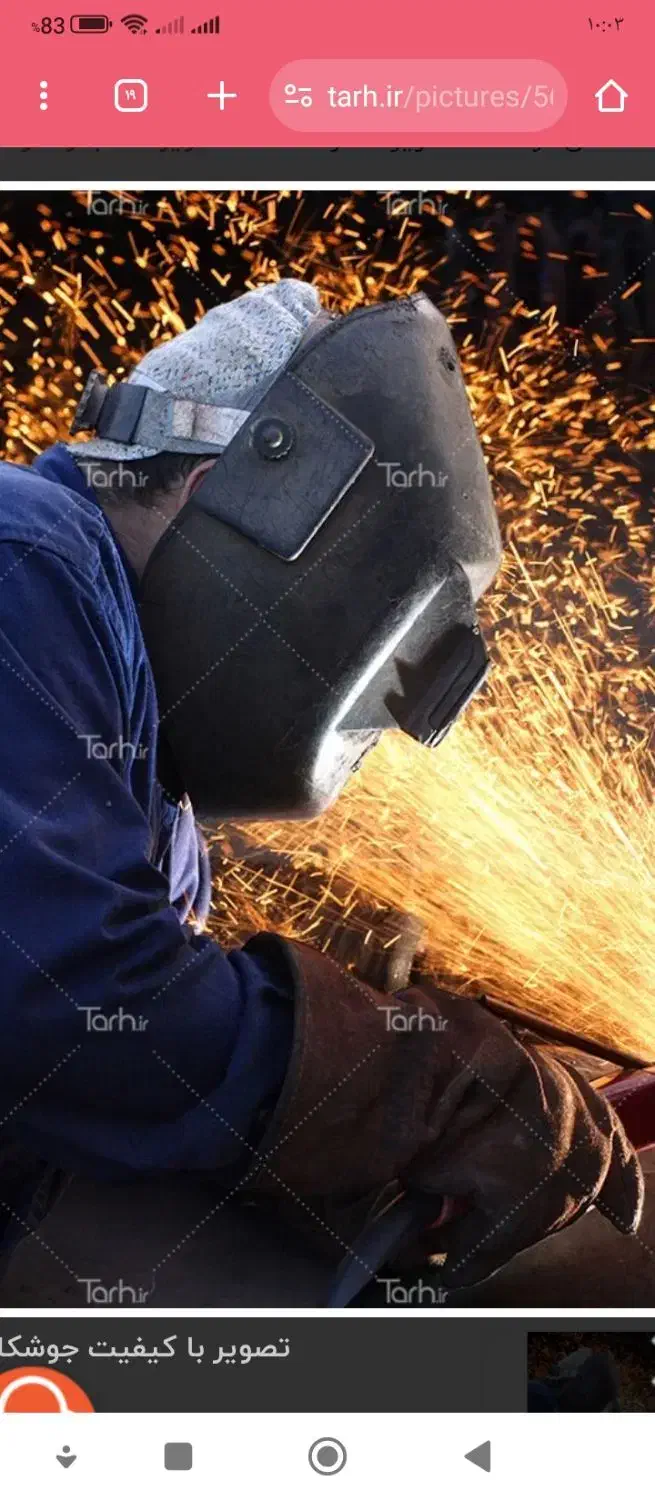 جوشکاری سیار      ارزان‌قیمت بوشهر|خدمات پیشه و مهارت|بوشهر, |دیوار