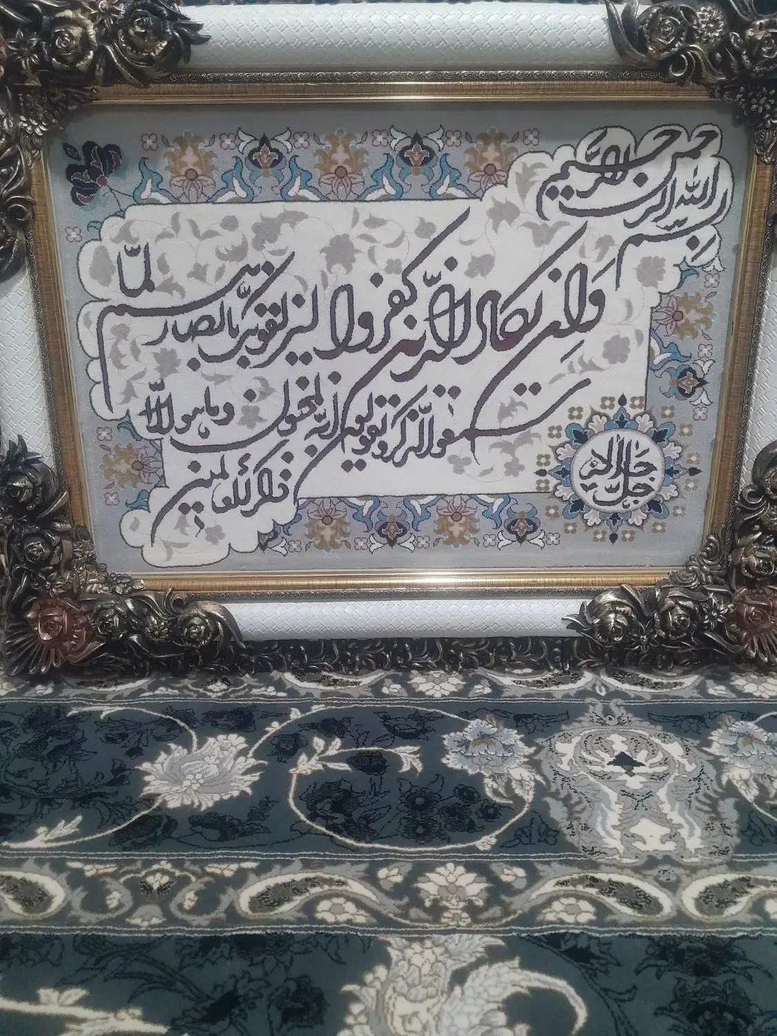 تابلو|تابلو فرش|خرم‌آباد, |دیوار