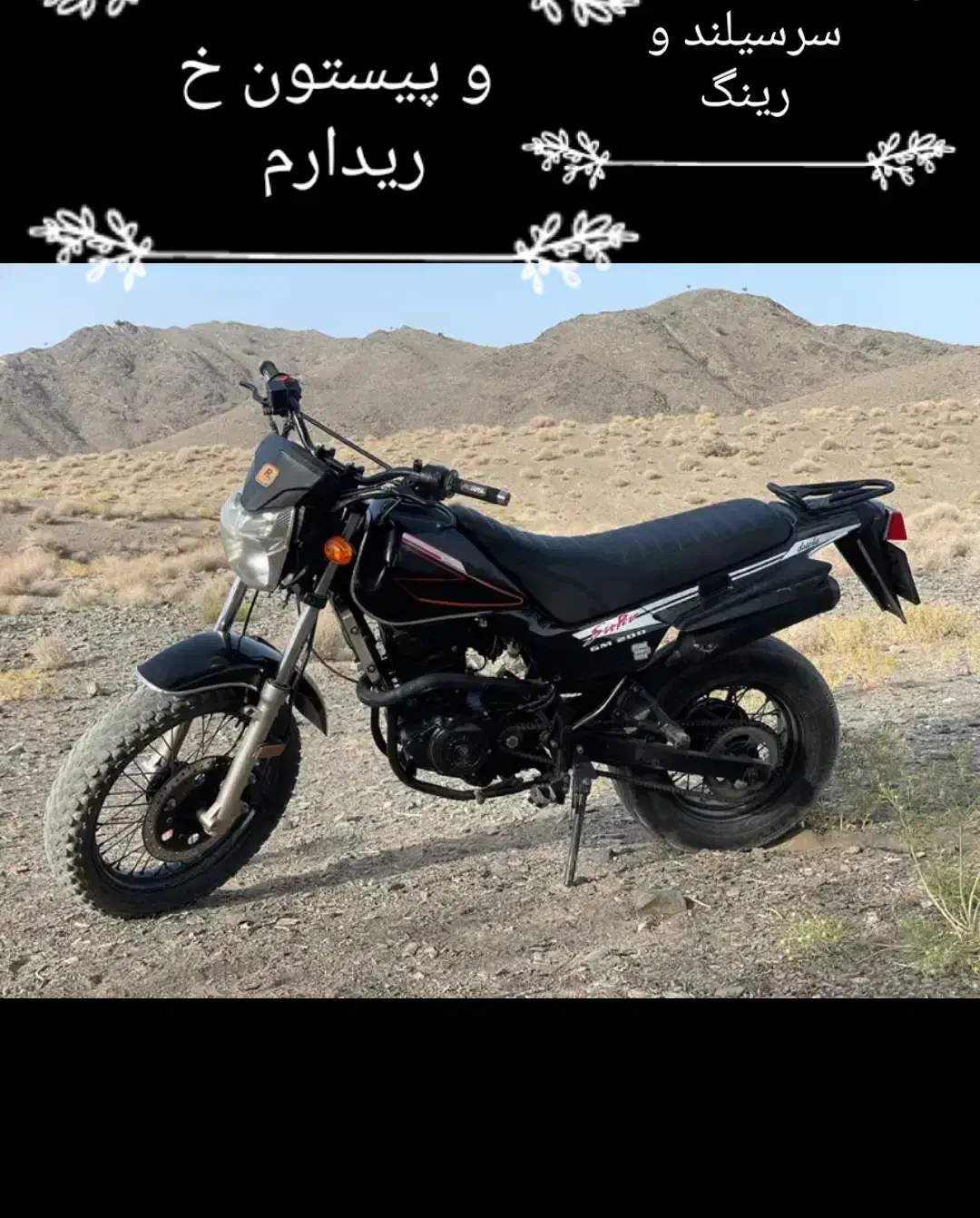 خریدار سرسیلندر دایچی gm200|موتورسیکلت|خرم‌آباد, |دیوار