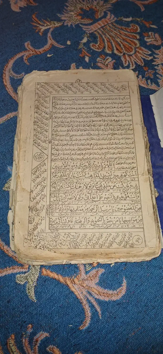 عنواع کتاب قدیمی|کتاب و مجله مذهبی|قم, علی آباد|دیوار