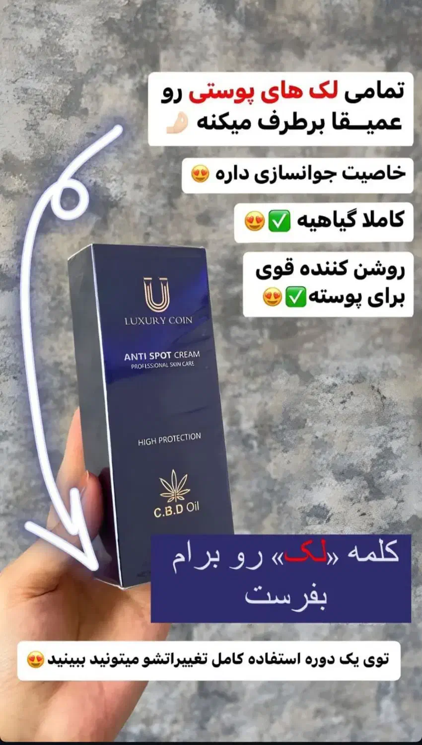 زیبایی خاص|آرایشی، بهداشتی، درمانی|قمصر, |دیوار