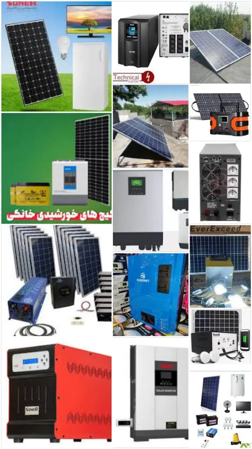 برق  خورشیدی و شارژی|خدمات پیشه و مهارت|مریوان, |دیوار