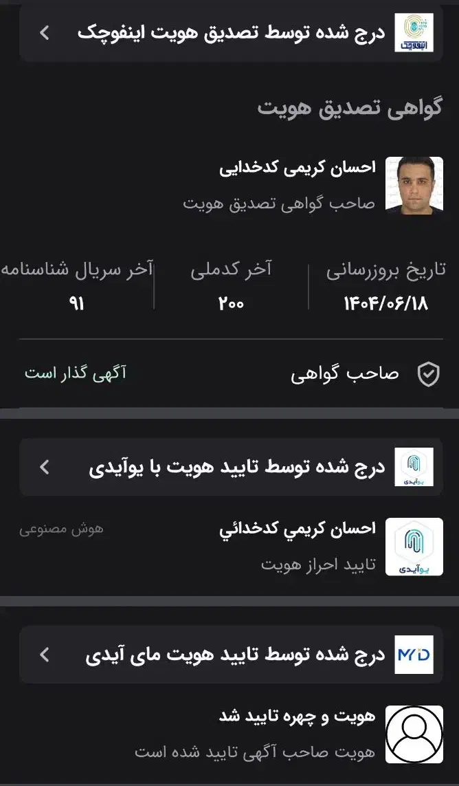 سوییت.سوئیت(رزرو فقط با بیعانه) دارای مجوز رسمی|اجارهٔ کوتاه‌مدت آپارتمان و سوئیت|اهواز, عامری|دیوار