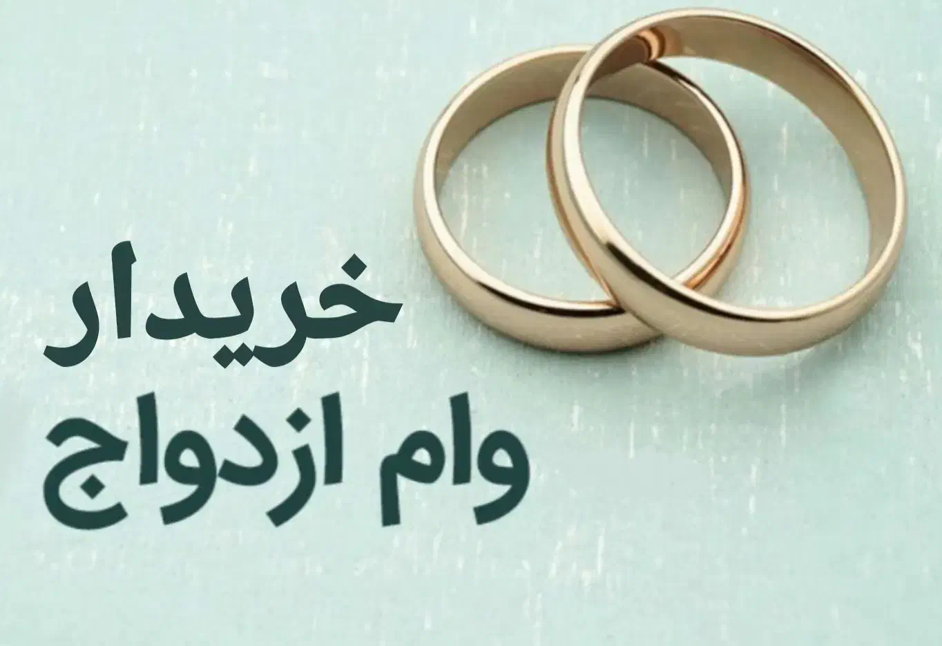وام|خدمات مالی، حسابداری، بیمه|نهاوند, |دیوار