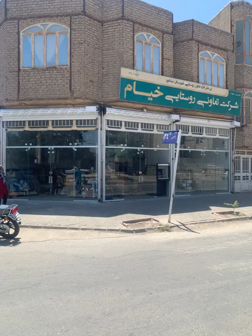 سکوریت و کرکره برقی|خدمات پیشه و مهارت|نیشابور, شریعتی|دیوار