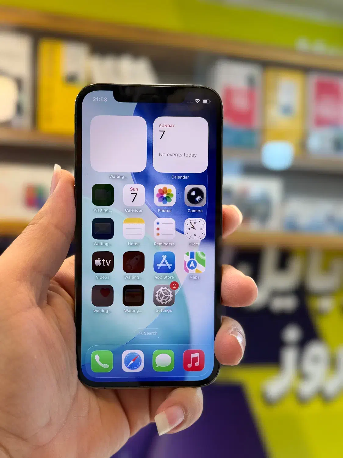iPhone 12 Pro|موبایل|اهرم, |دیوار
