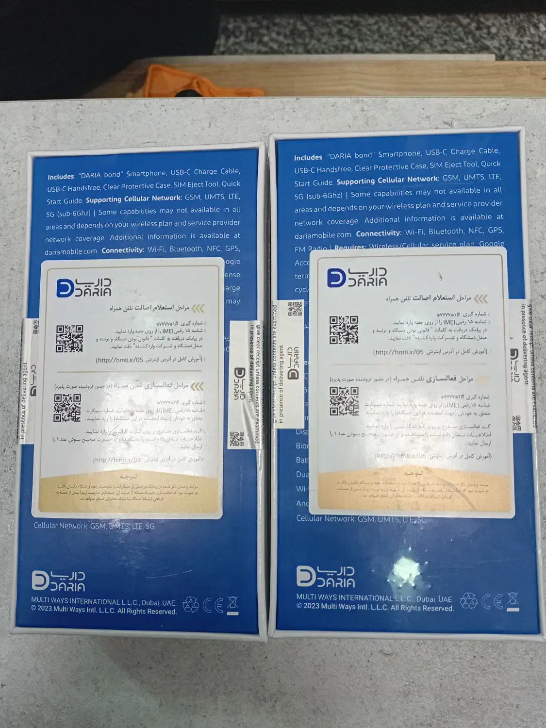 گوشی داریا باند پلمپ|موبایل|تبریز, |دیوار