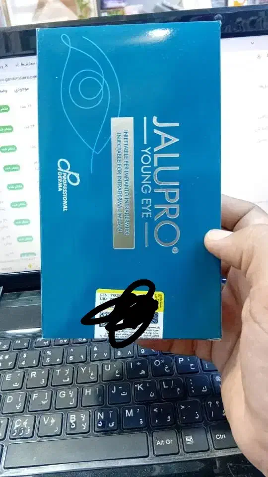 جالپرو یانگ آی|آرایشی، بهداشتی، درمانی|شیراز, تندگویان|دیوار