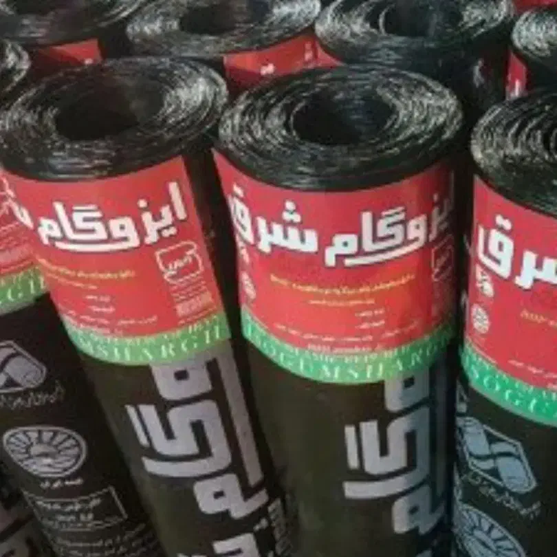 نماینده نصب فروش ایزوگام دلیجان تعمیرات حتی ۱متر|مصالح و تجهیزات ساختمان|اصفهان, ملک‌شهر|دیوار