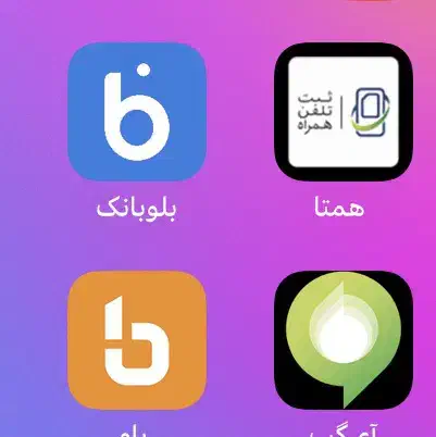 بانک ویپاد|کارت هدیه و تخفیف|شیراز, احمدی جنوبی|دیوار