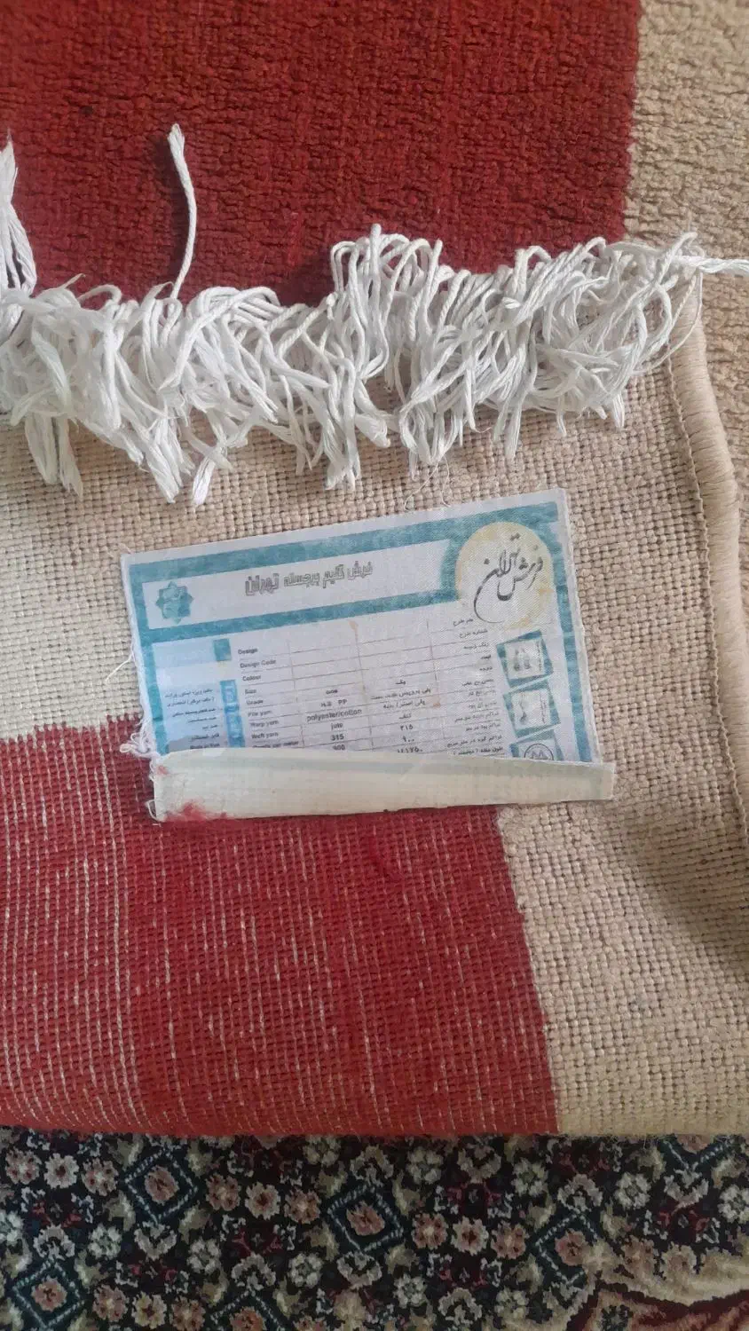 گلیم فرش|گلیم، جاجیم، گبه|قرچک, باقرآباد|دیوار