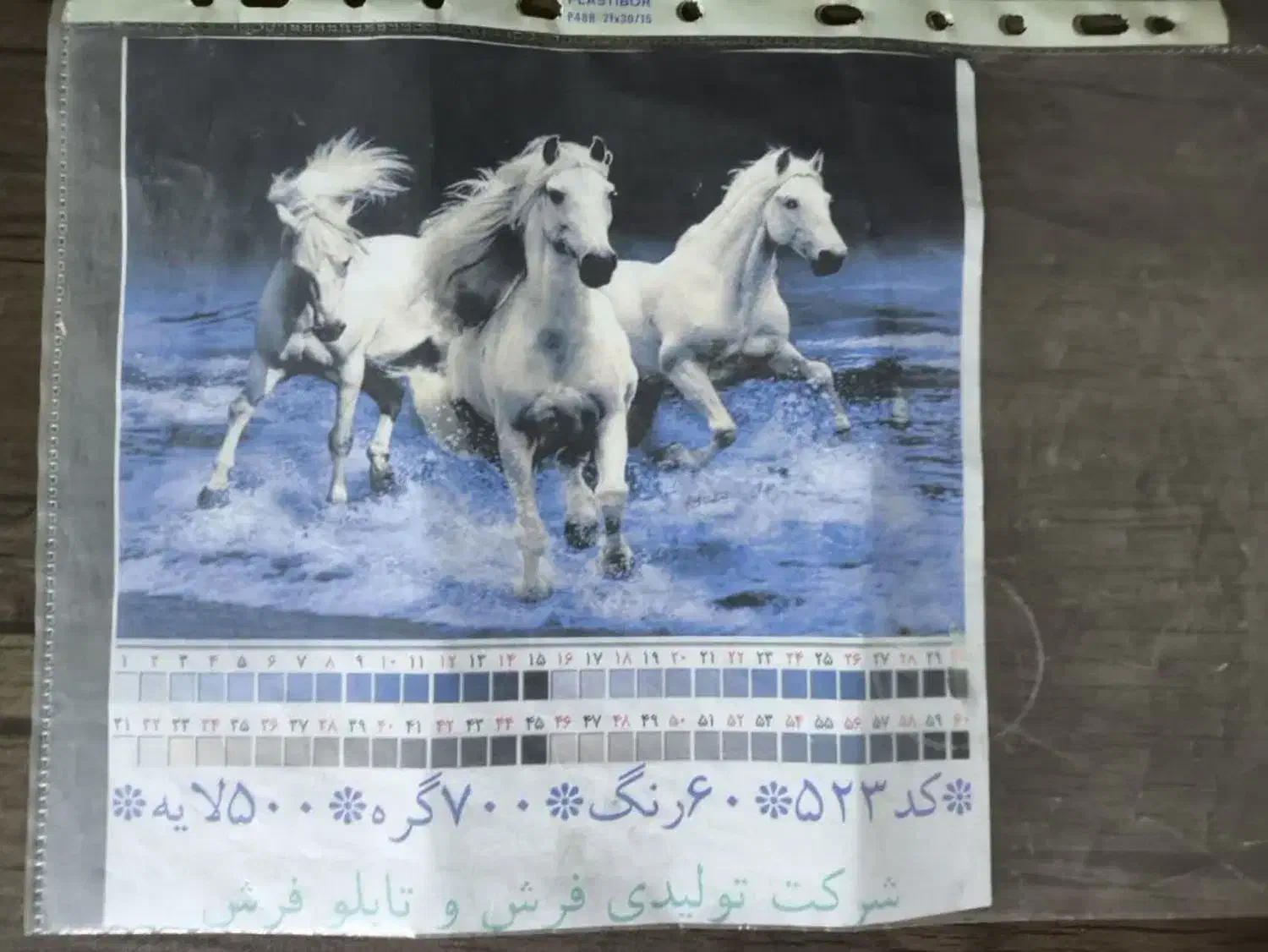 تابلو فرش ابریشم دستباف|تابلو فرش|کرج, کمال‌شهر|دیوار