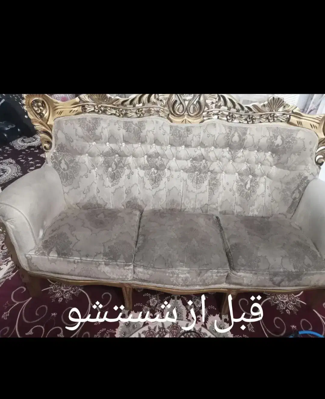 مبل شویی  مهاجر|خدمات نظافت|نظرآباد, نظرآباد|دیوار