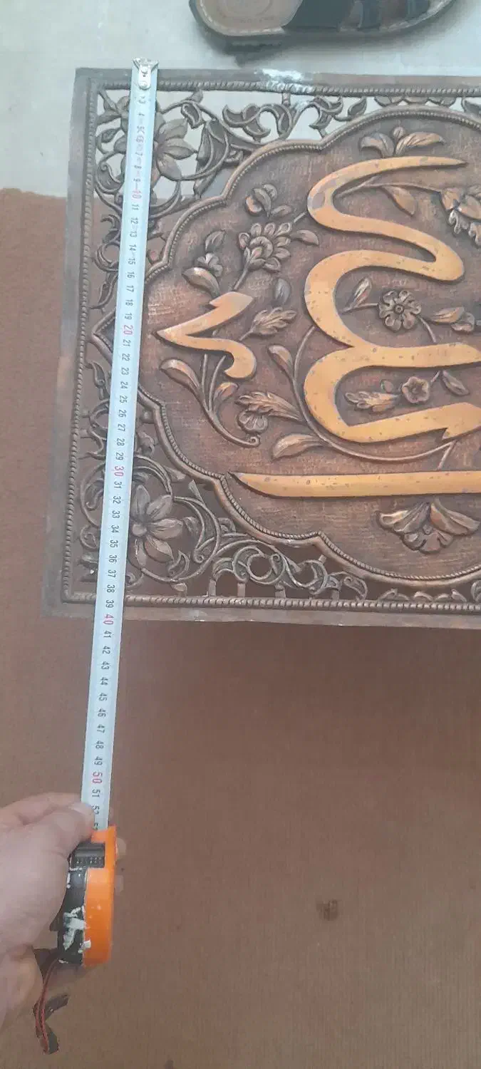 تابلو عتیقه|کلکسیون اشیاء عتیقه|قم, باغ کرباسی|دیوار