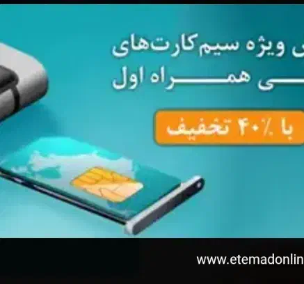 سیم کارت ۰۹۱۵|سیمکارت|ایرانشهر, |دیوار