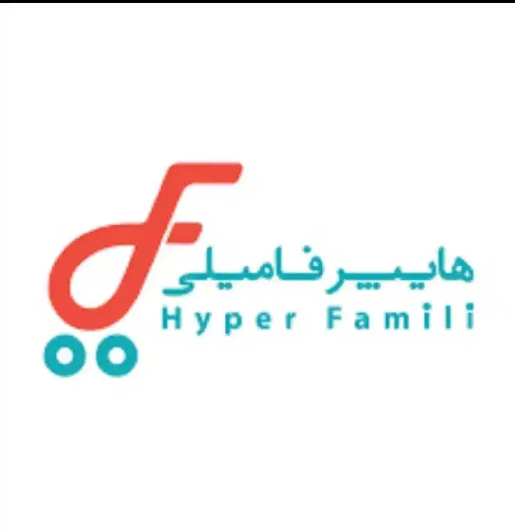 انباردار فروشگاه - شهر مهریز|استخدام اداری و مدیریت|مهریز, |دیوار