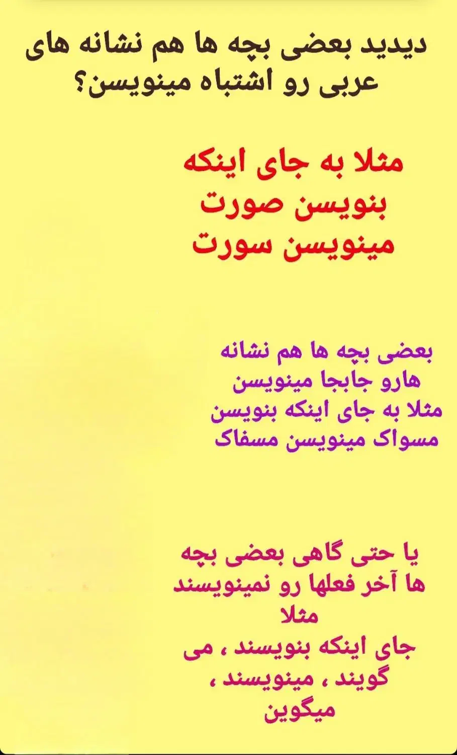 کلاس های تقویت حافظه|خدمات آموزشی|شهرکرد, |دیوار