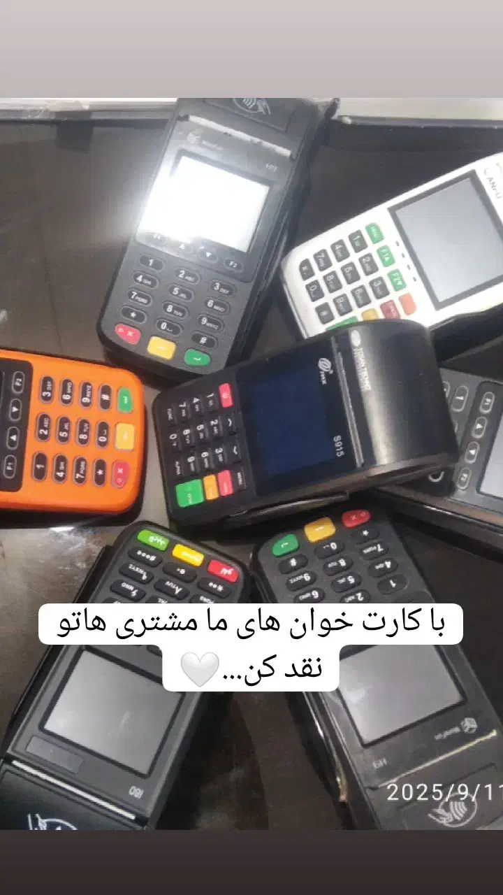فروش کارتخوان|حراج|ایذه, |دیوار
