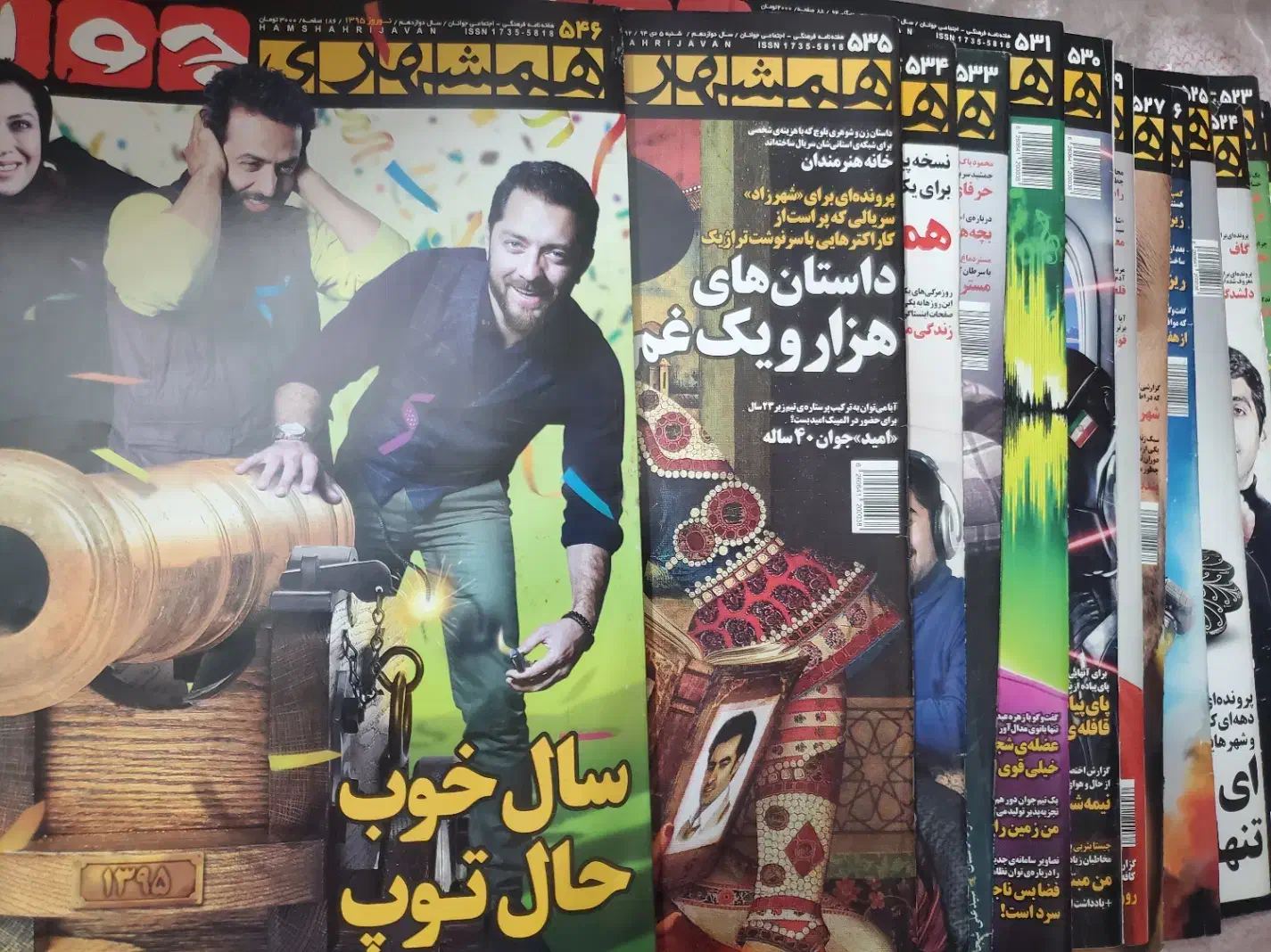 آرشیو مجله|کتاب و مجله آموزشی|تهران, اکباتان|دیوار