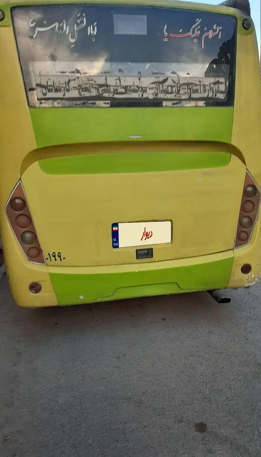 اتوبوس شهری زوندا آکیا|خودرو سنگین|اردبیل, |دیوار