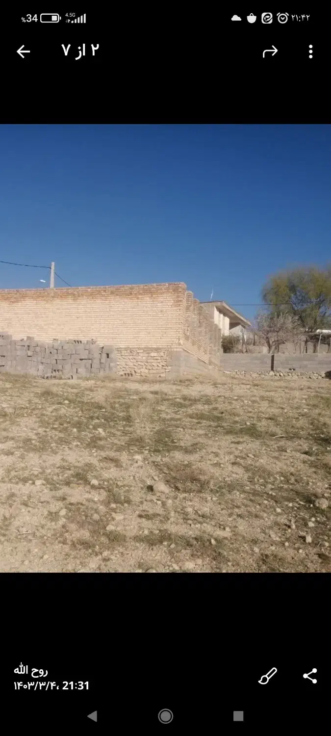 خونه|فروش زمین و ملک کلنگی|پادنا علیا, |دیوار