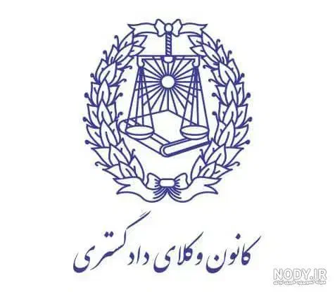 وکیل دادگستری|خدمات مالی، حسابداری، بیمه|کوهرنگ, |دیوار