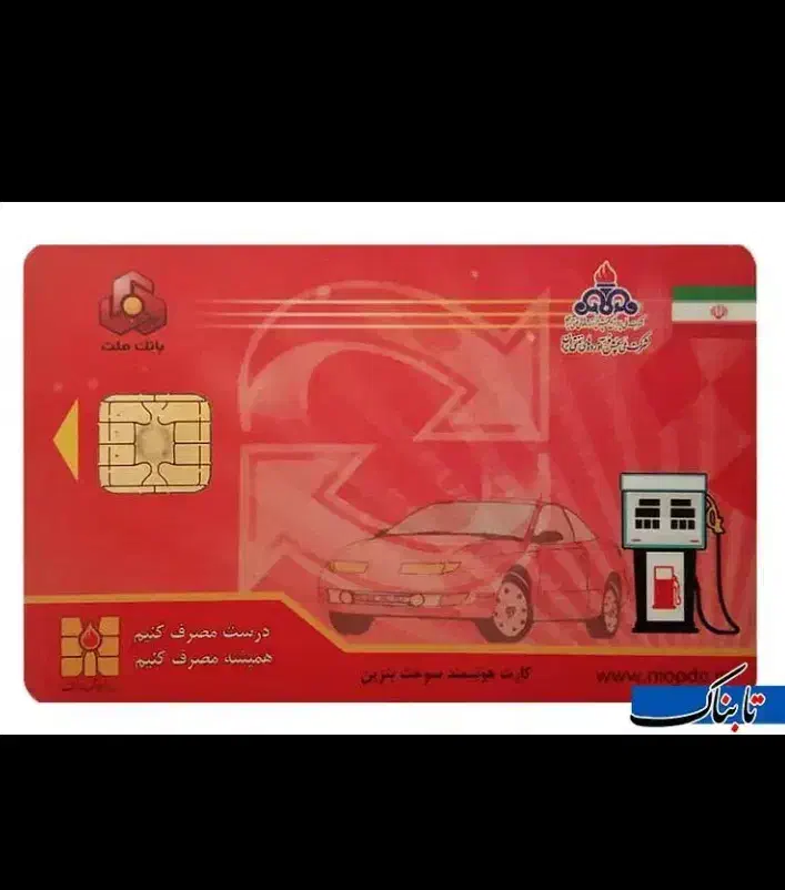 یک عدد ازادفروشی مال خودمه|اسباببازی|رودبار (کرمان), |دیوار