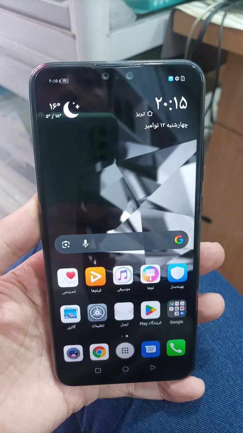 موبایل هواوی y9|موبایل|تبریز, |دیوار