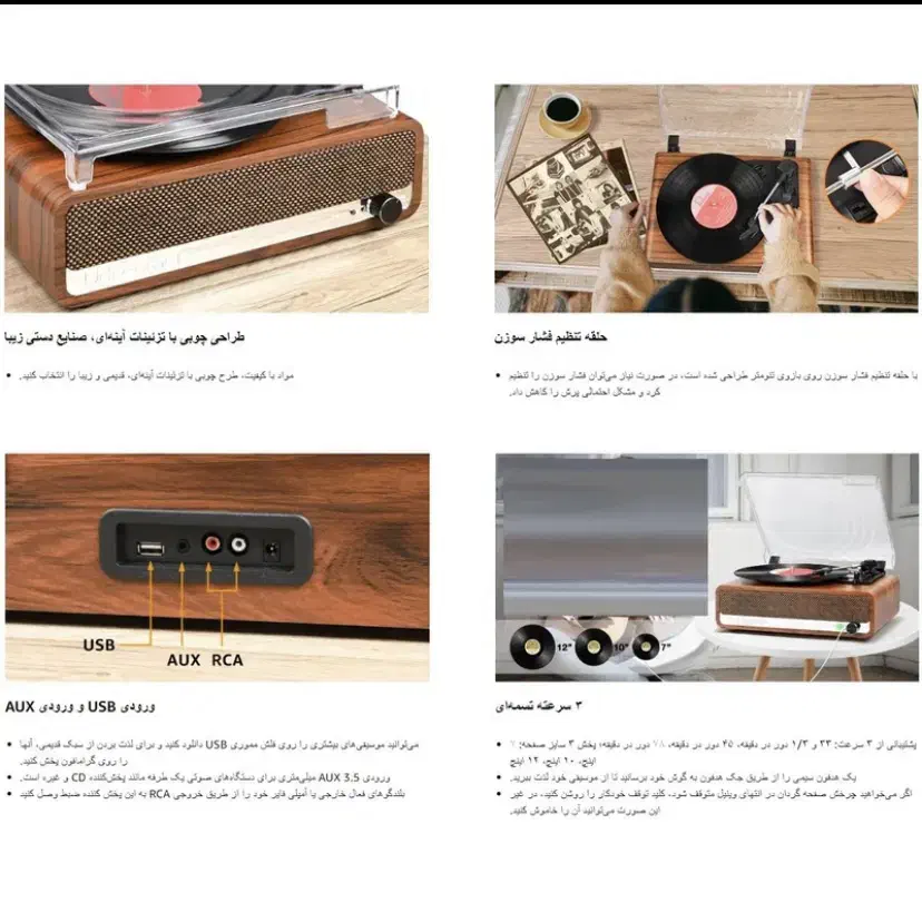 گرام|سیستم صوتی خانگی|قم, انصار‌الحسین|دیوار