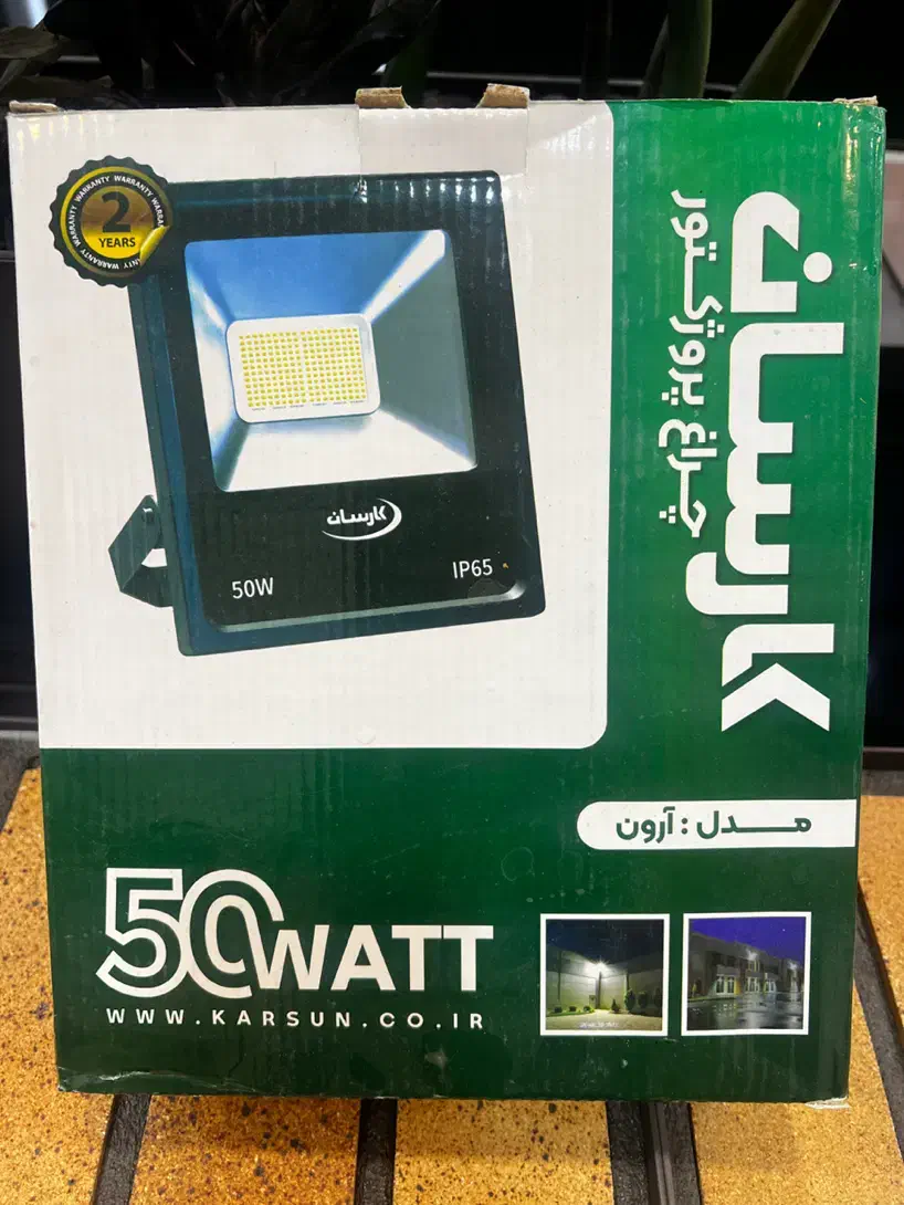 پروژوکتور کارسان|لامپ و چراغ|کرج, ساسانی (قلمستان)|دیوار