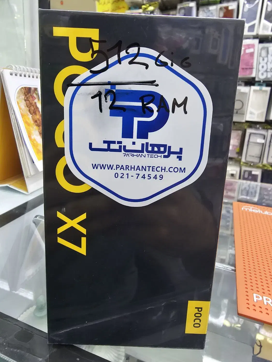 گوشی poco x7 512gig ram12|موبایل|تهران, شیخ هادی|دیوار