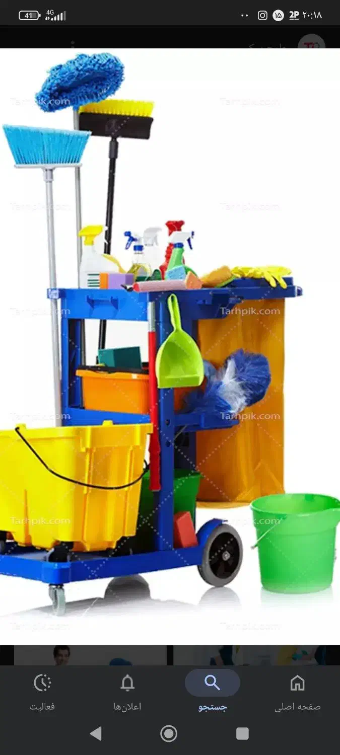 نظافت|خدمات نظافت|نیشابور, رنج آباد|دیوار