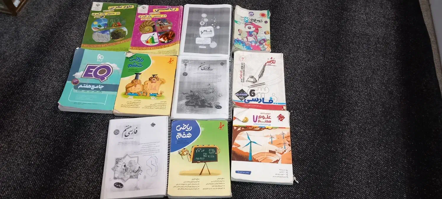 کتاب کار نو هفتم و ششم|کتاب و مجله آموزشی|زابل, |دیوار