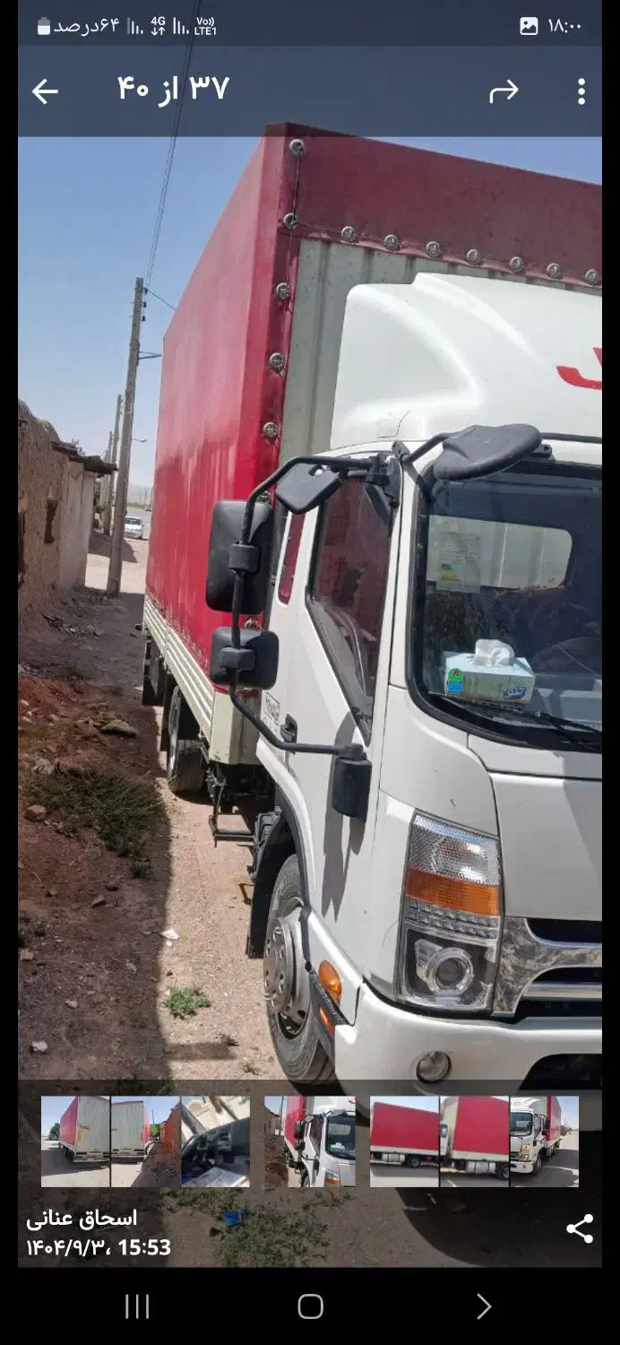 کامیونت جک|خودرو سنگین|سرایان, |دیوار