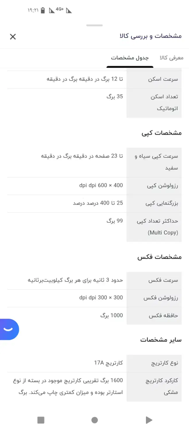 پرینتر HP LaserJet Pro MFP M130fn آکبند در حد نو|پرینتر، اسکنر، کپی، فکس|کرج, شهرک بنفشه|دیوار