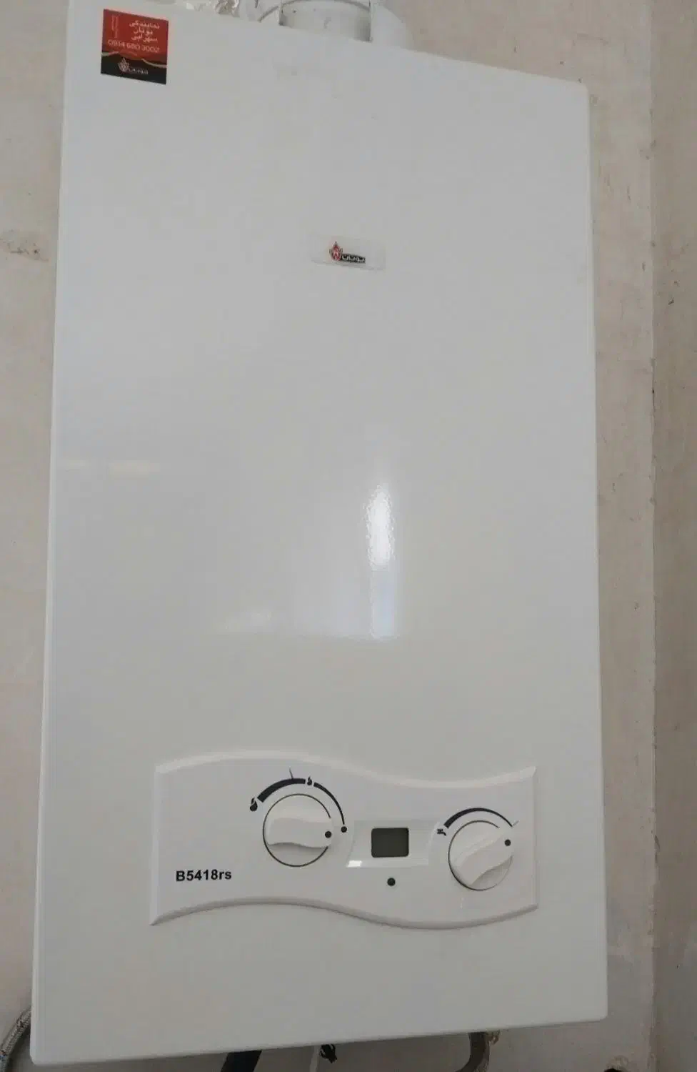 فروش یک عددابگرمکن دیواری بوتان مدل B5418rs|آبگرمکن، پکیج، شوفاژ|بوکان, |دیوار
