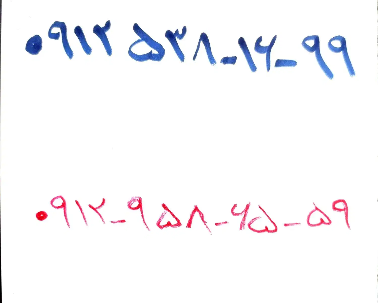 0912538.16.99 0912958.65.59 فروش نقد اقساط|سیم‌کارت|تهران, سنائی|دیوار
